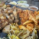 한돈두루치기생삼겹살 네이버블로그