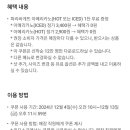 파리바게뜨 아메리카노 이미지