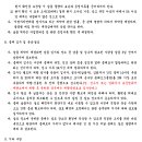 교로어촌계
