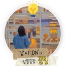 이영실 | 창원 실내 가볼만한곳｜아이랑 가기 좋은 경남도립미술관