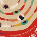 느림미 이미지