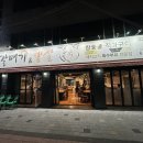 참갈매기뽈살 이미지