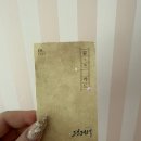 예술의전당 토월극장 | 뮤지컬 팬레터 후기 | 커튼콜 예술의전당 cj토월극장 시야 포토존 MD | 김경수 김리현 강혜인 김지철...