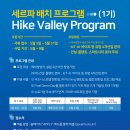 주식회사 링크스타트