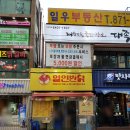 서림동-3 이미지