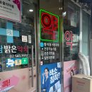 청담밝은약국 이미지