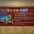 여물식당 이미지