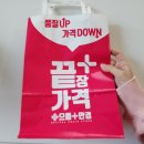 으뜸플러스안경 응암점 이미지