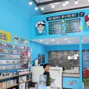 오산홈마트 이미지