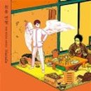증평가구세상 네이버블로그