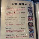 부엌에사는남자