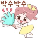 주산식암산 이미지