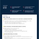 동행헬스케어 이미지