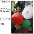 일본 인터넷을 달군 한국의 ‘새해 축하 풍선’ 화제 이미지