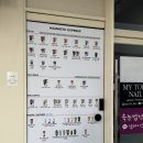 [홍대] 경의선숲길 가성비카페, 매머드 익스프레스 후기 (아아+토피넛라떼)
