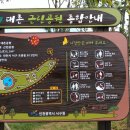 오류왕길동 행정복지센터 부근 이미지