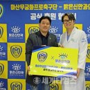 신안과의원 세계타임즈