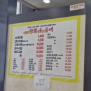 황가네순대국밥