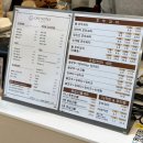 카페 너틀리 호밀호두