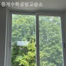 수학공방수학교습소