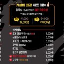 범이네숯불구이
