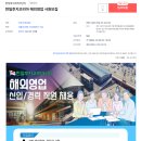 한일후지코리아(주) 이미지