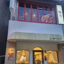 성서세븐일레븐 앞 이미지