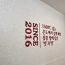 남도보쌈짚오치점 이미지