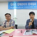 정수기연합관리센터