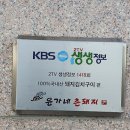 윤가네밥상 이미지