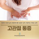 성모삼성마취통증의학과의원 이미지