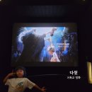 위대한이야기 - 평택시 | 7월 정부 영화 할인 쿠폰으로 영화 다윗 더빙 관람! 아이와 보기 좋은 기독교 애니메이션 후기