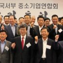 서부연합중기