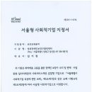 성북장애인보장구클린센터 이미지