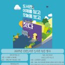 신천도서관 강좌실 이미지