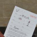 미디어아트로 유명한 인스파이어 리조트 포레스트 타워 디럭스 킹룸 1박 후기