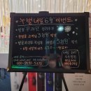 누벨네일