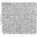 민간인희생자위령탑 이미지