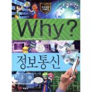 와이정보통신 쇼핑하우