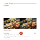 안도테이블 네이버블로그