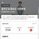 심플리 플래터