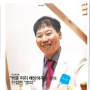 153세 장수한의원 이미지