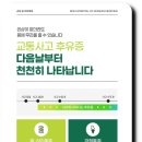 김포봄한방병원 네이버블로그