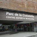 바르 민박 이미지