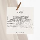 다감뷰티