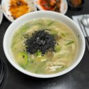 한옥당손칼국수