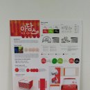 창조영농조합법인 이미지