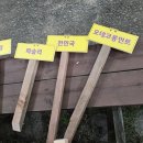 천안축산업협동조합배합사료공장 이미지