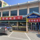 염치읍 아산로 이미지