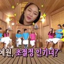 예원